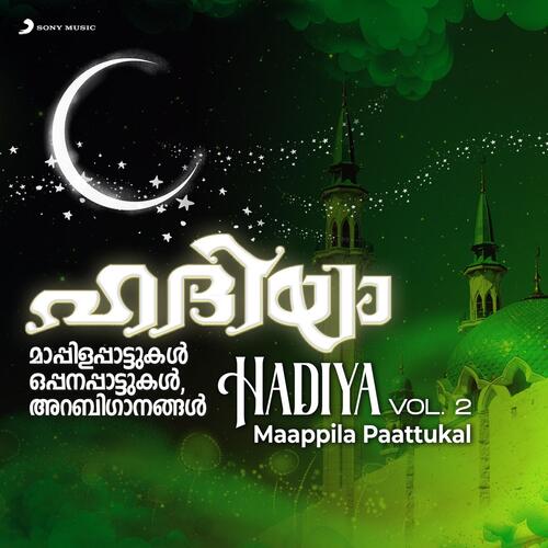 Hadiya, Vol. 2