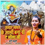 Hamar Labhar Ke Army Bana Di Ae Bhola Ji