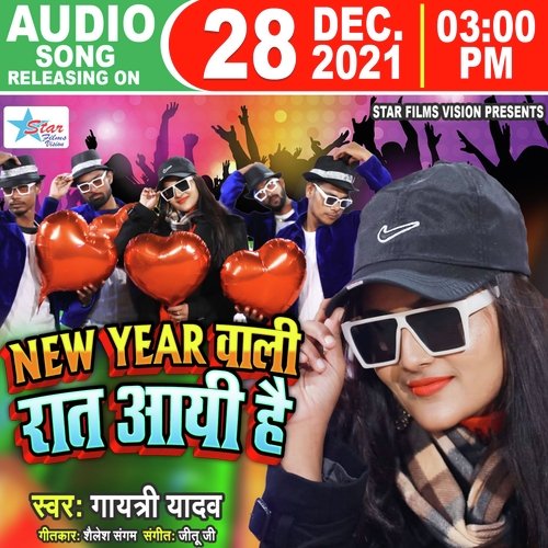 Happy New Year Raat Aayi Hai (Bhojpuri)