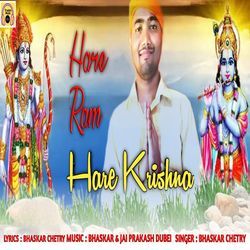 Hare Ram Hare Krishna-IxoodkwAQF4