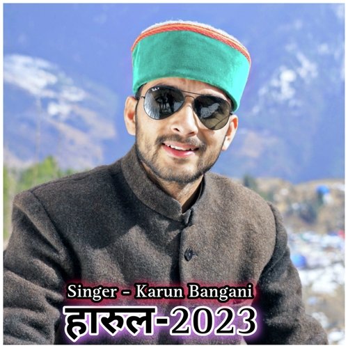 Harul 2023