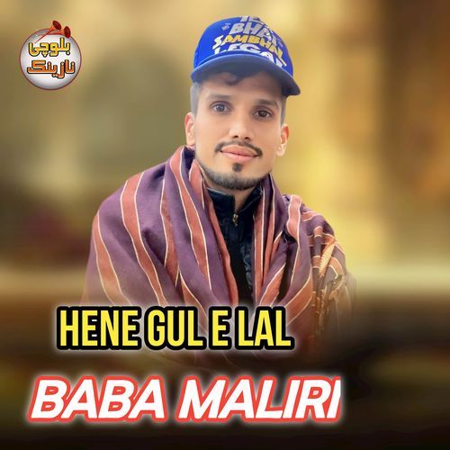 Hene Gul E Lal