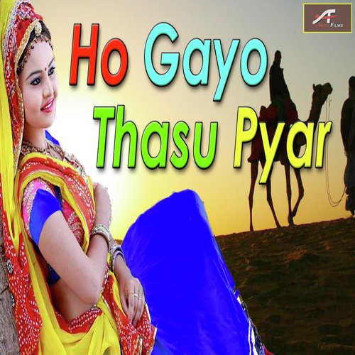 Ho Gayo Thasu Pyar Full Album (Rajasthani)