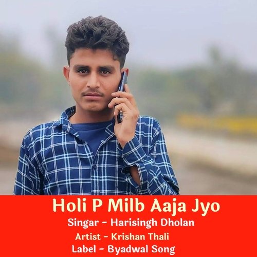 Holi P Milb Aaja Jyo
