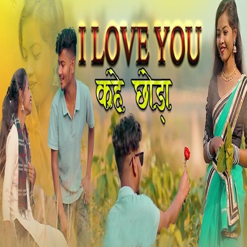 I Love You Kahe Choda