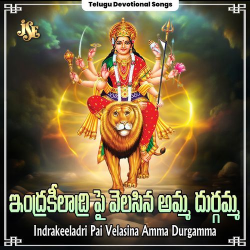 Indra Keeladri Kondapaina Velasina Thalli Durgamma