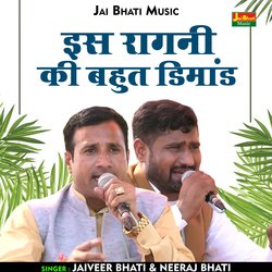 Is ragni ki bahut dimand (Hindi)-JjAZZiRnAVA