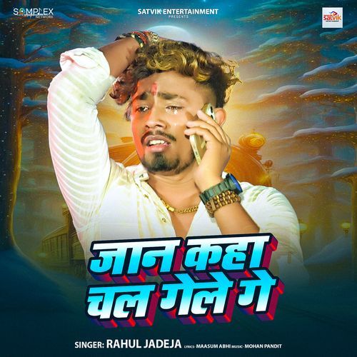 Jaan Kaha Chal Gele Ge