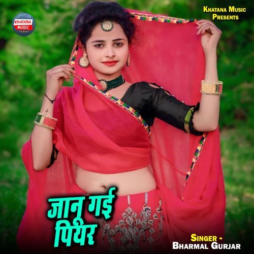 Jaanu Gai Piyar