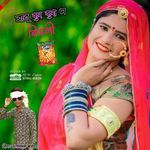 Jaanu Kur Kura M Bikgi