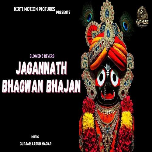 Jagannath Bhagwan Bhajan Slowed & Reverb