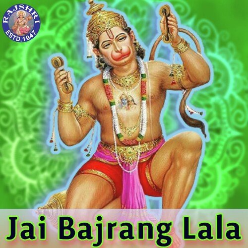 Hanuman Chalisa