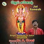 Jai Ganesh - Ninaikka Inikkum