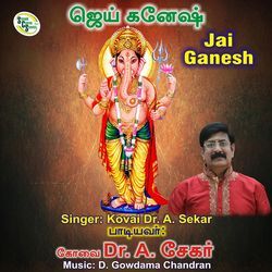 Jai Ganesh - Ninaikka Inikkum