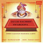 Jai Jai Sachhit Swaroopa