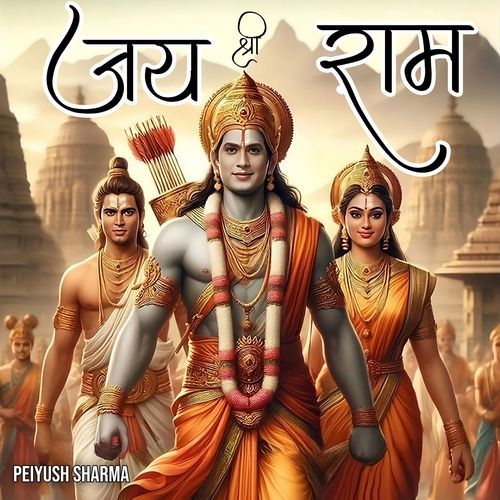 Jai Shree Raam