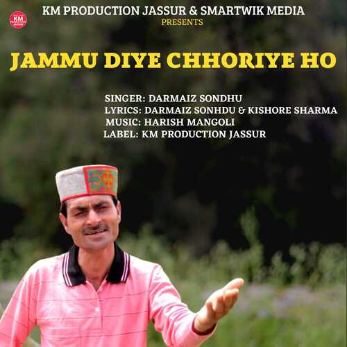 Jammu Diye Chhoriye Ho