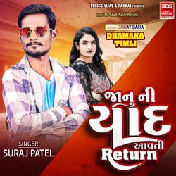 Janu Ni Yaad Aavti Return