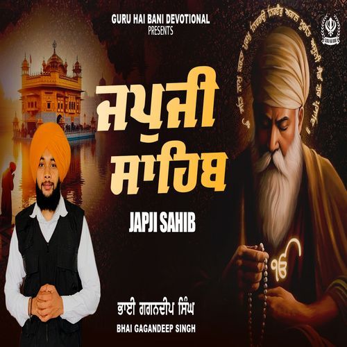 Japji Sahib