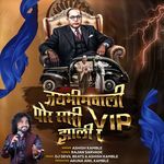 Jay Bhim Wali Por Sari VIP Zali