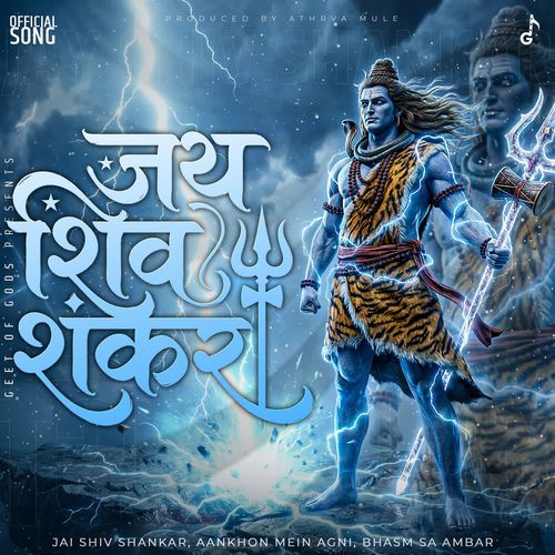 Jay Shiv Shankar
