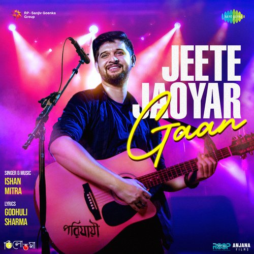 Jeete Jaoyar Gaan (From "Tillotama")