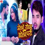 Jetne Rowab Otane Pari