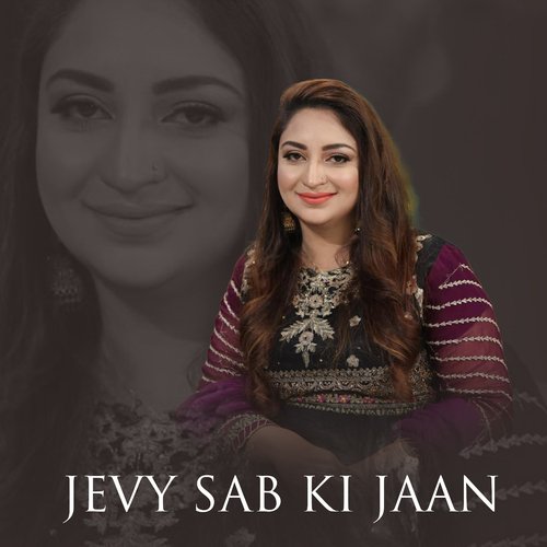 Jevy Sab Ki Jaan