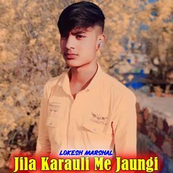 Jila Karauli Me Jaungi-RlleYjBRcmQ