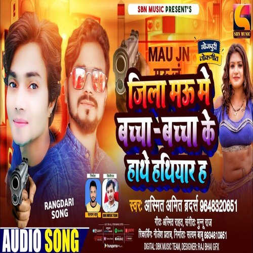 Jila Mau Me Baccha Baccha Ke Hathe Hathiyar H