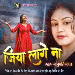 Jiya Lage Na