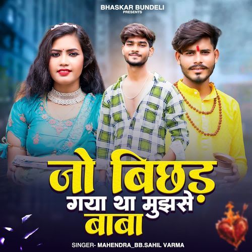 Jo Bichhad Gaya Tha Mujhse Baba