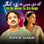 Ka De Mene Ta Zra Kege