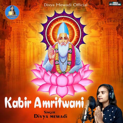 Kabir Amritwani