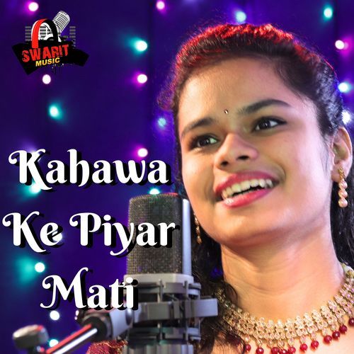 Kahawa Ke Piyar Mati