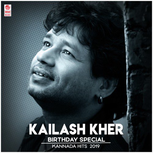 Kailash Kher Birthday Special Kannada Hits 2019