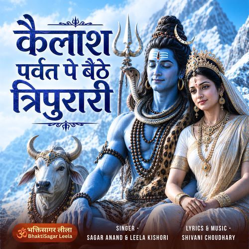 Kailash Parvat Pe Baithe Tripurari