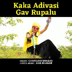 Kaka Adivasi Gav Rupalu-FR8qRUZpBAs