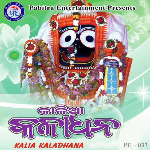 Kalinga Ashok