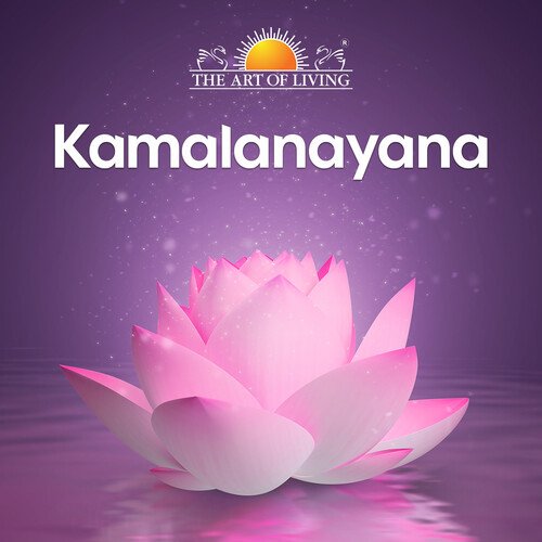 Kamalanayana