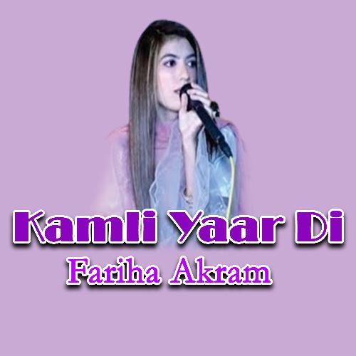 Kamli Yaar Di