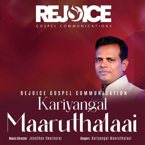 Kariyangal Maaruthalaai