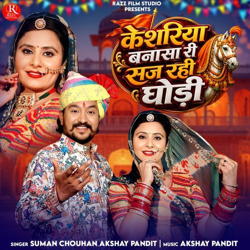 Keshariya Banasa Ri Saj Rahi Ghodi