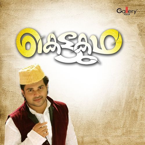 Ayiram Janmamagillum