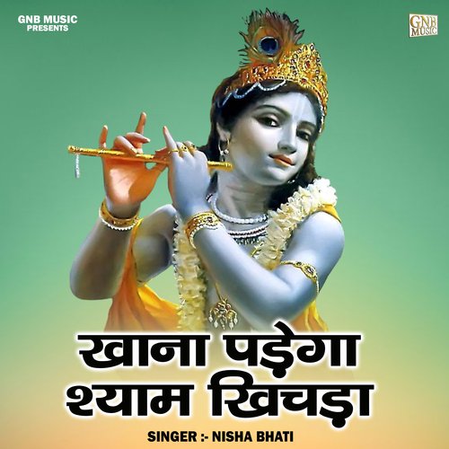 Khana Padega Shyam Khichda