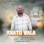 Khatu Wala
