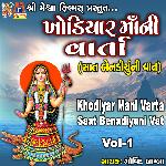 Khodiyar Mani Varta Saat Benadiyuni Vat, Vol. 1