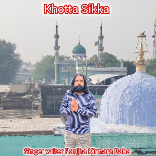 Khotta Sikka