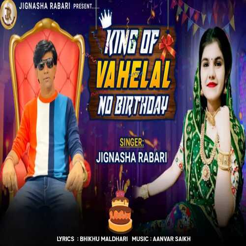 King Of Vahelal No Birthday
