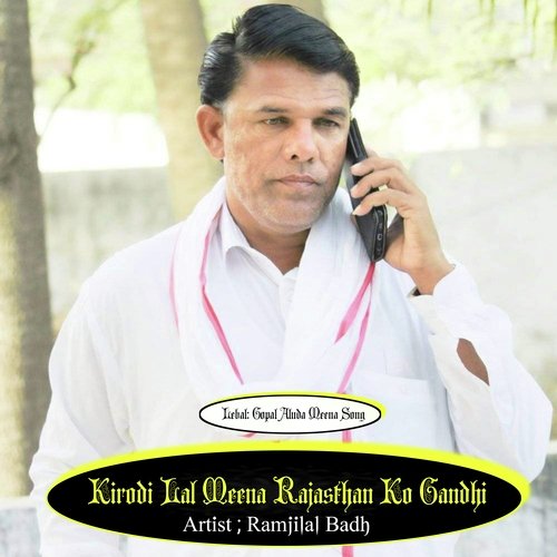 Kirodi Lal Meena Rajasthan Ko Gandhi (Hindi)